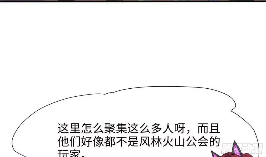 我在地府开后宫,第125话 你究竟是什么人？！,第42张
